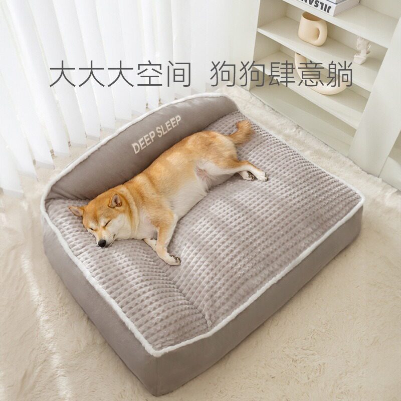 宠物狗狗厚实沙发绒窝保暖睡觉垫子大型犬边牧犬泰迪狗窝通用狗床