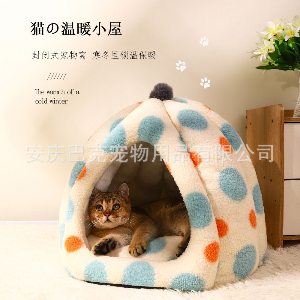猫窝四季通用半封闭式房子猫咪点点别墅可拆洗冬季保暖狗窝床宠物