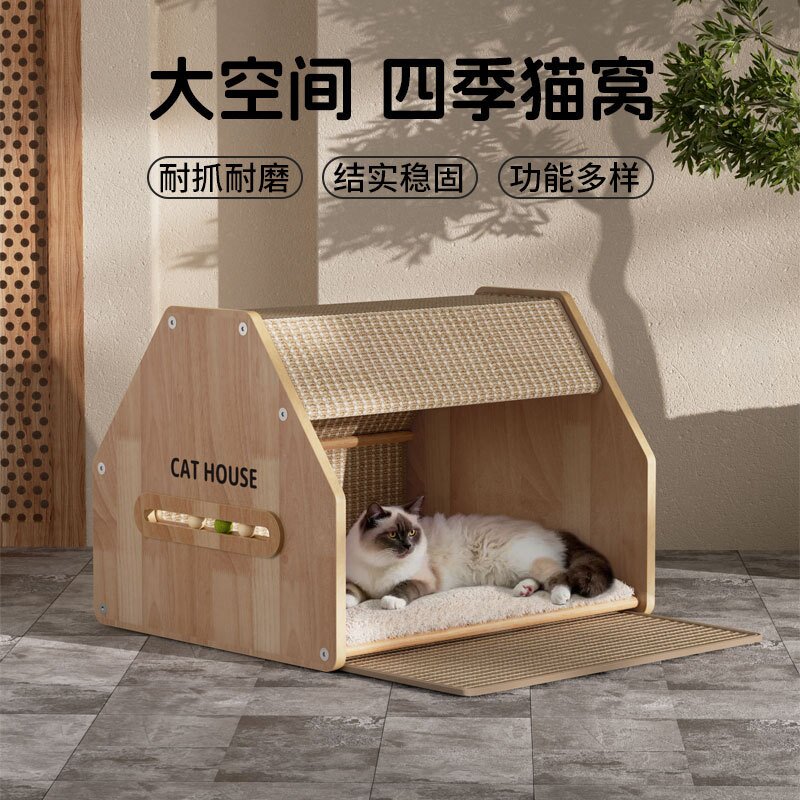 半包猫咪躲避屋猫抓板冬季猫窝自嗨转盘猫玩具剑麻猫抓板猫屋躺椅