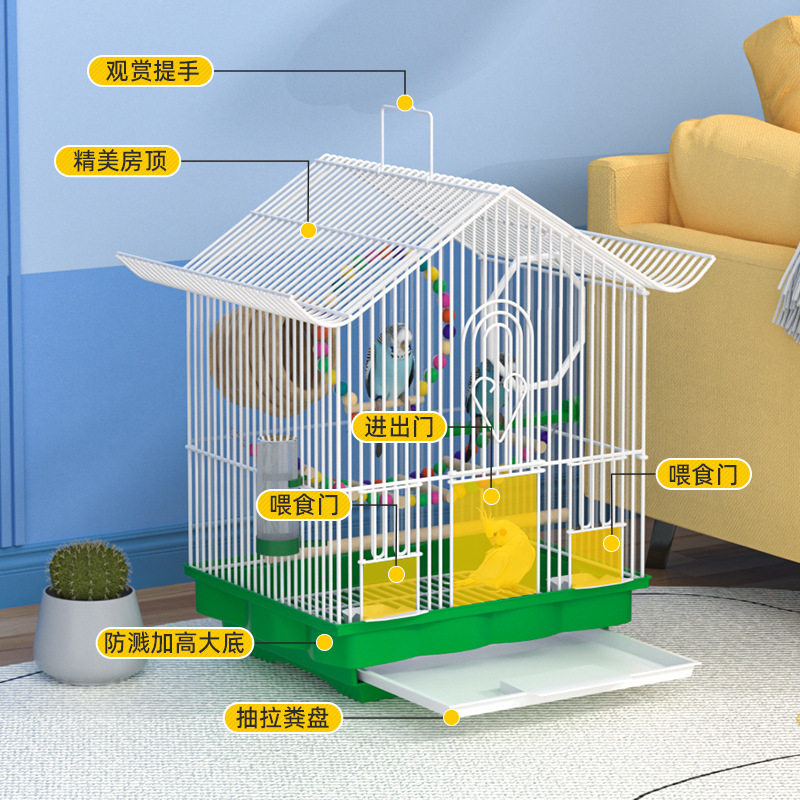 鸟笼子家用虎皮鹦鹉专用鸟笼室内