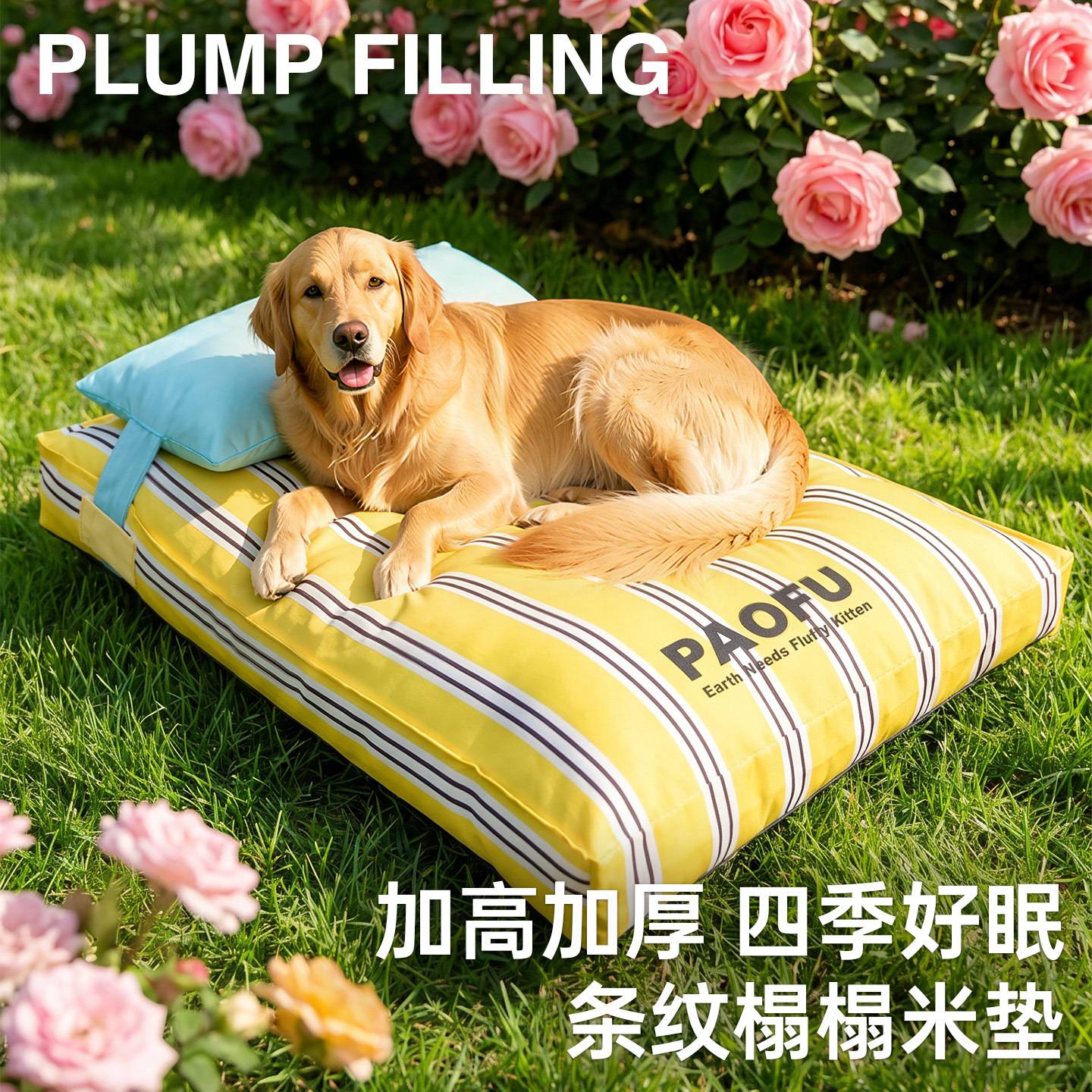 亚马逊沙发垫可拆洗夏季垫子带枕头加厚狗狗地垫猫咪沙发床垫