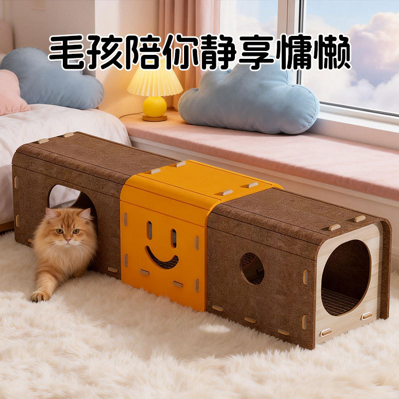 毛毡猫窝猫抓板一体耐磨不掉屑猫隧道玩具新型宠物窝双层猫咪窝