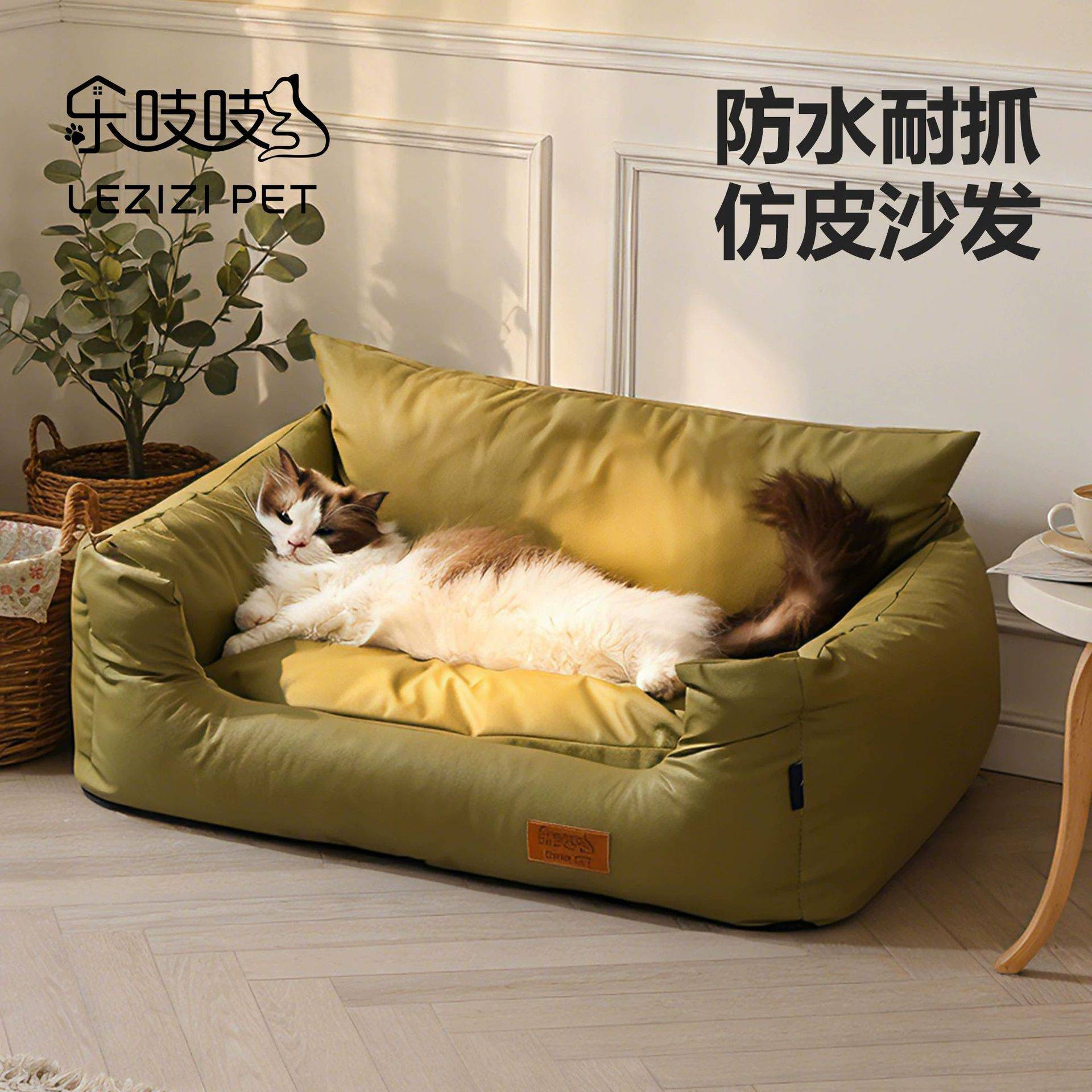 乐吱吱四季通用中小型犬移动式宠物窝沙发窝纯色简约睡垫宠物用品