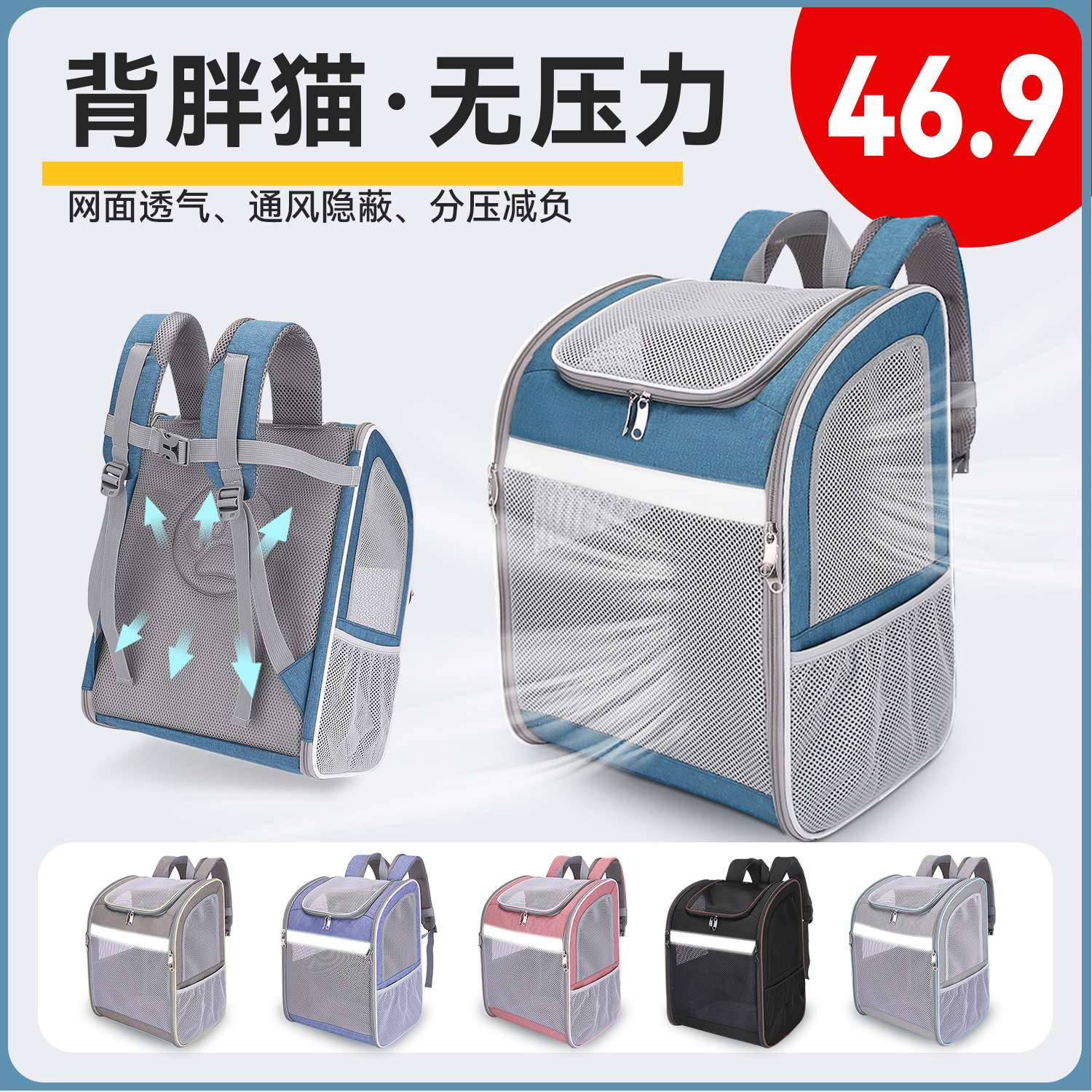 2026新款可折叠时尚透气宠物背包猫包肥猫专用超轻宠物外出背包