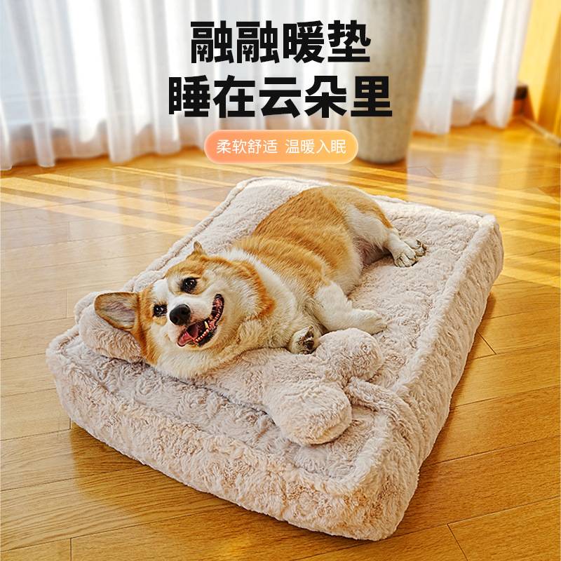 狗窝冬季加绒加厚可拆洗猫狗大床猫窝中大小型犬宠物窝狗床垫猫窝
