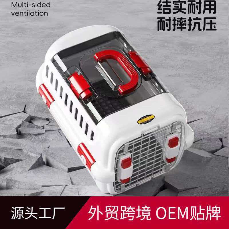 四季通用猫咪航空箱宠物箱猫笼猫包托运箱外出笼宠物用品透气猫用