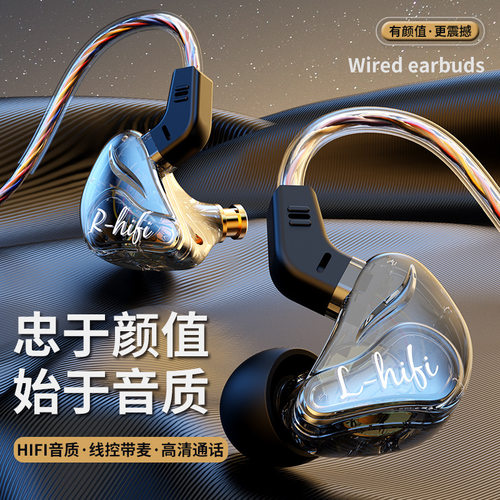 新款私模挂耳式耳机有线重低音手机耳机数字Typec游戏运动K歌