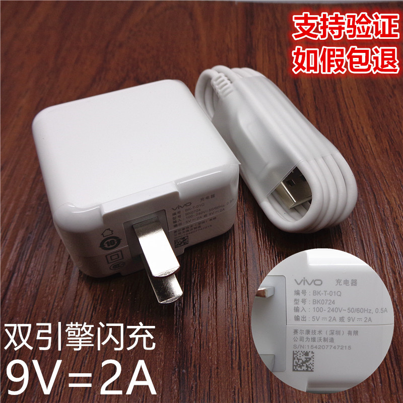 chargeur VIVO pour téléphones VIVO - Ref 1290928 Image 4