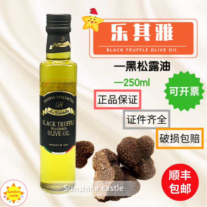 可议价可开票乐其雅顺丰包邮