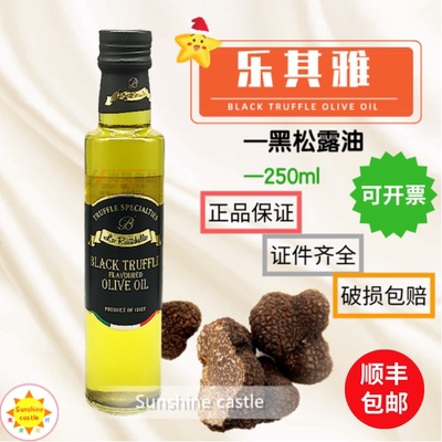 可议价可开票乐其雅顺丰包邮