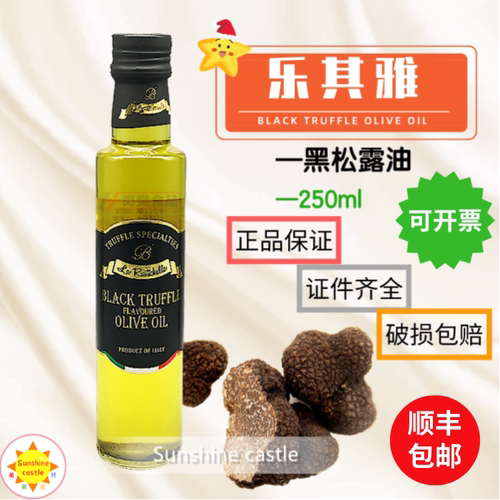 可议价可开票乐其雅顺丰包邮