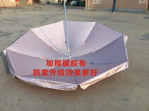 厂大号户外遮阳伞太阳伞广告伞定做印刷大伞沙滩伞摆摊伞雨伞包邮