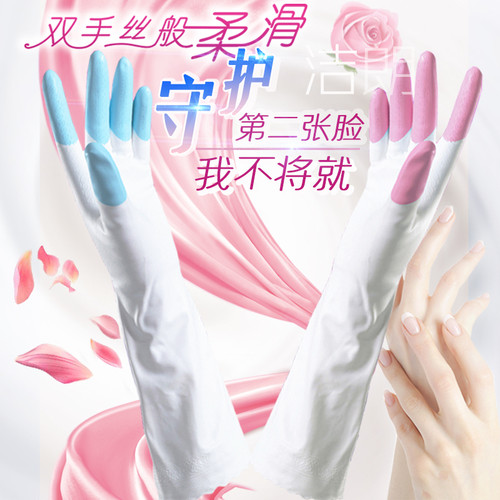 手护神防水冬季洗衣加绒鲨鱼油
