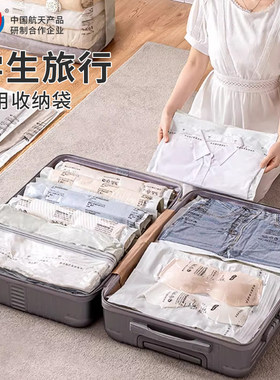 太力旅行压缩收纳袋真空压缩袋学生专用衣物免抽气便携式小号手卷