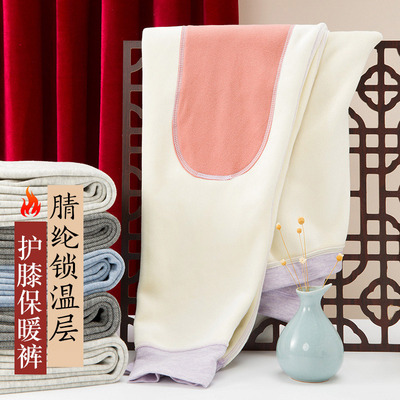 腈纶新款护膝老年男女士保暖长裤