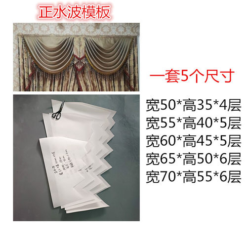 无纺布模板正水波横折波