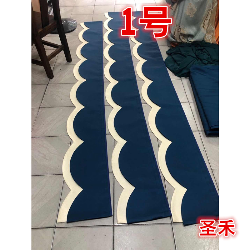 平幔帘头模板窗帘模板样纸正水波