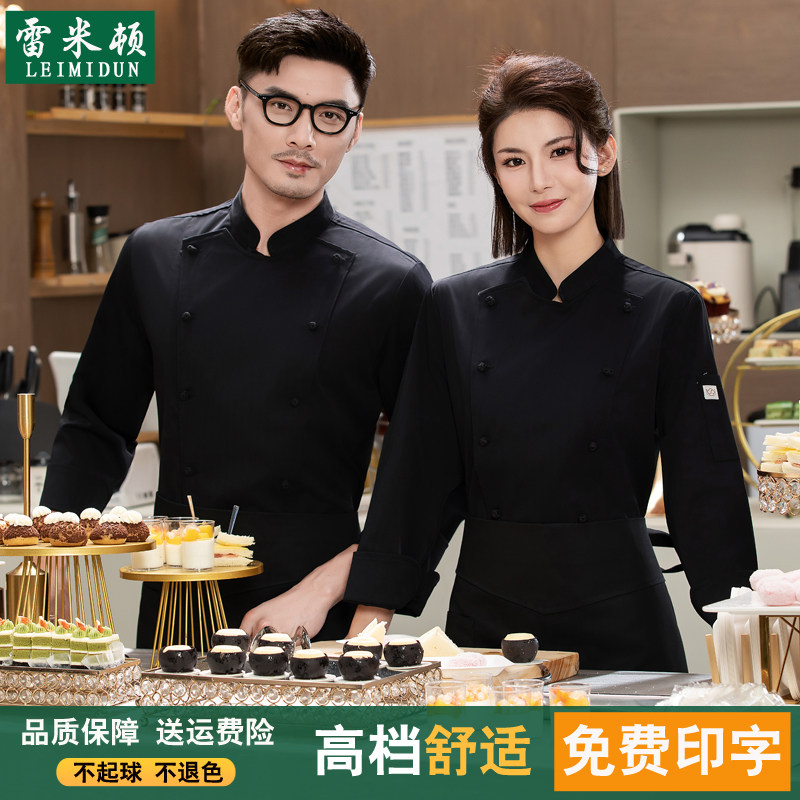 高档酒店餐饮中式布扣长袖厨师服