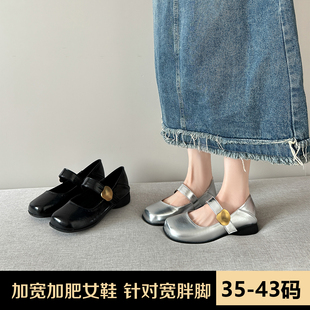 加肥加宽大码女鞋新款法式浅口单鞋不累脚软底绝美玛丽珍宽胖脚穿