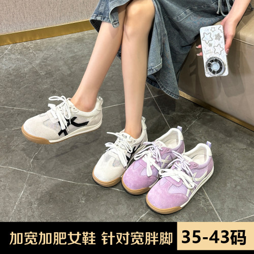 加肥加宽大码女鞋单网透气百搭运动休闲平底德训阿甘鞋宽胖脚可穿