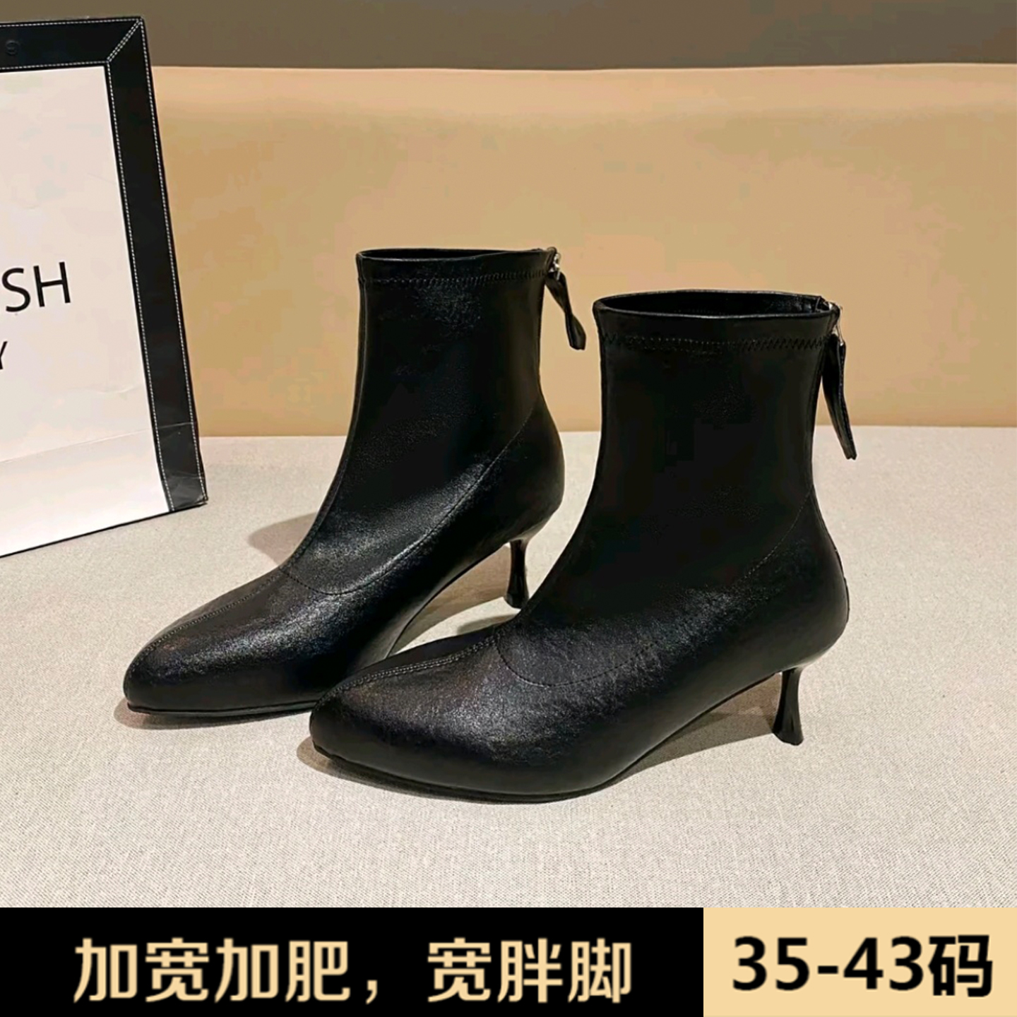 吉拾予加肥加宽胖MM宽胖脚粗脚脖百搭尖头细跟高跟鞋短靴瘦瘦靴