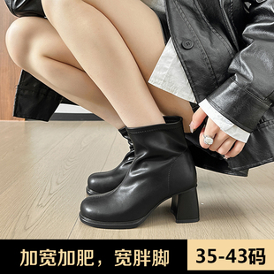 加肥加宽大码女靴圆头净面6.5公分高跟瘦瘦靴显腿长适合宽胖脚