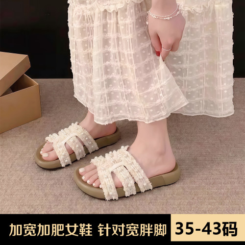 加肥加宽大码女鞋夏新款法式平底超软珍珠外穿厚底凉拖鞋宽胖脚穿