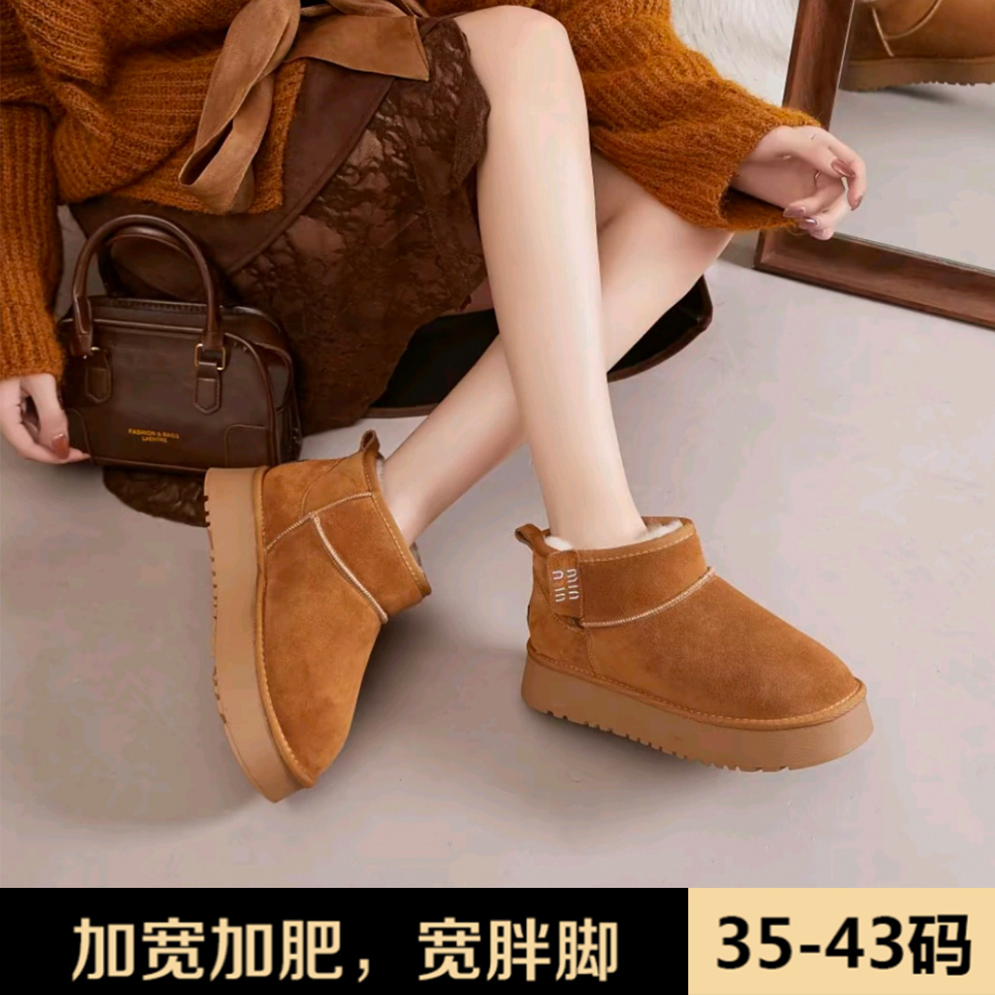 吉拾予加肥加宽大码女鞋冬季皮毛一体加绒保暖反绒时尚雪地靴,女鞋,时装靴,淘宝优惠券,粉丝福利购,淘宝优惠卷