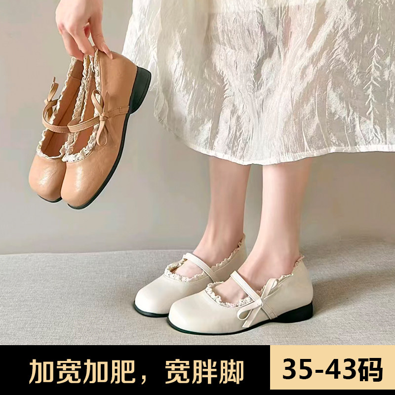 宽胖脚加肥加宽大码女鞋2026春季新款花边蝴蝶结玛丽珍鞋圆头单鞋