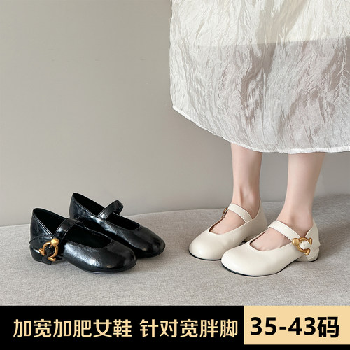 加肥加宽大码女鞋复古粗跟浅口玛丽珍新款一字带C扣晚晚鞋JS52385