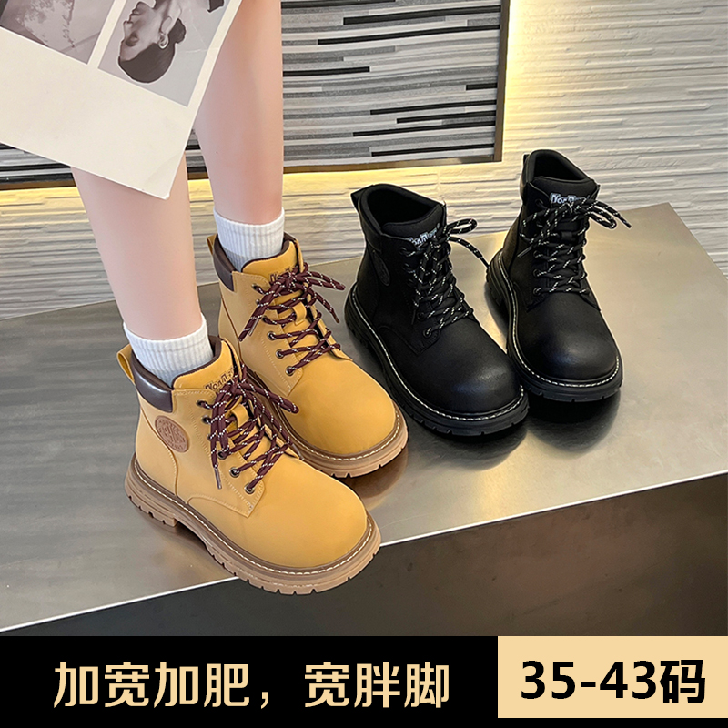 加肥加宽胖MM粗脚脖高脚背时尚英伦风百搭休闲马丁靴适合款胖脚穿