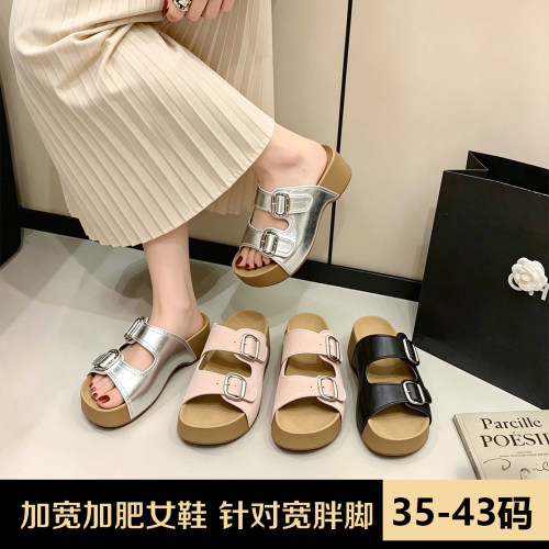 胖脚加宽加肥大码女鞋夏厚底增高外穿时尚百搭软底舒适坡跟凉拖鞋