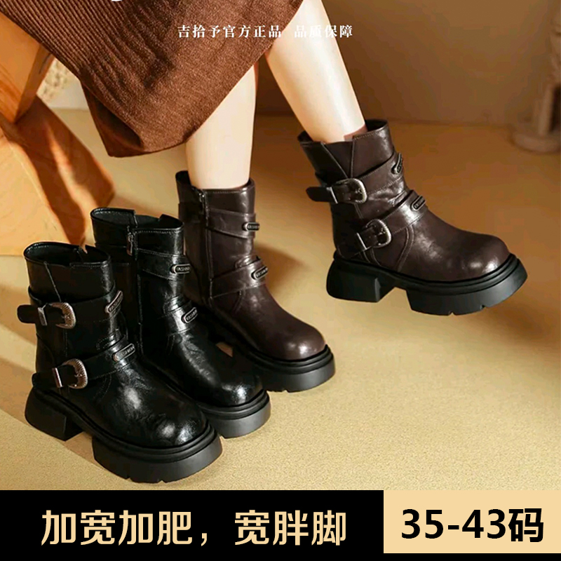 加肥加宽胖MM大胖脚秋冬中筒靴大码女鞋英伦风马丁靴适合宽胖脚穿