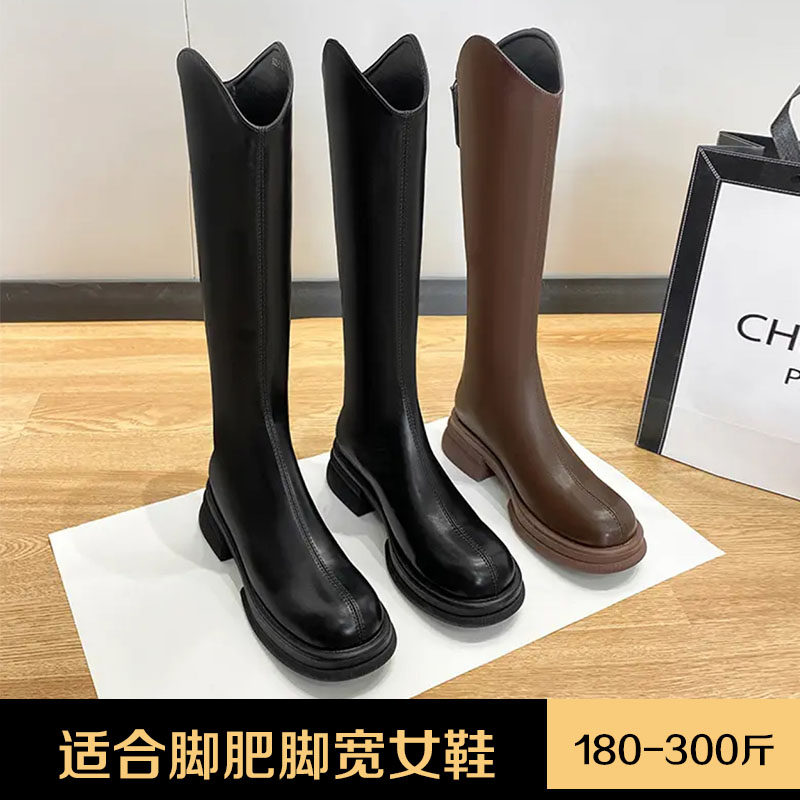 加肥加宽适合胖脚宽脚穿的不过膝长筒靴秋冬显瘦百搭V扣骑士靴,女鞋,时装靴,淘宝优惠券,粉丝福利购,淘宝优惠卷