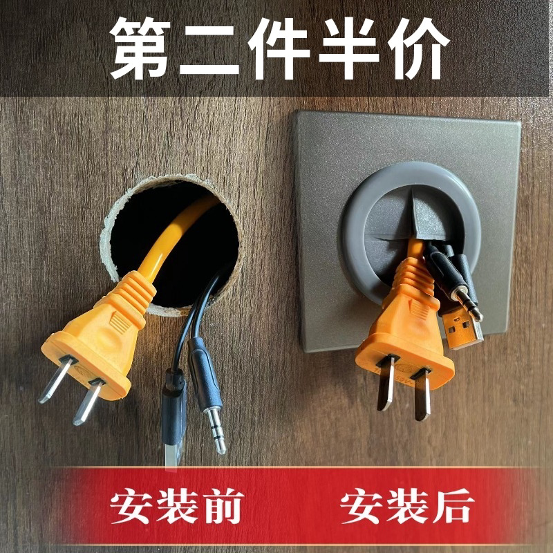 86穿线面板装饰堵洞遮丑插座图片