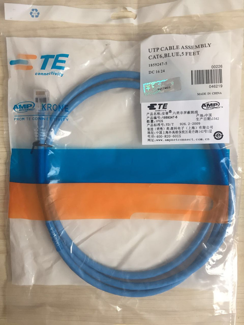 °²ÆÕ³¬ÎåÀàÍøÂçÌøÏß AMPÁùÀàÌøÏßÍøÏß RJ45ÍøÂçÌøÏß 100%´ï±ê¹ý²â