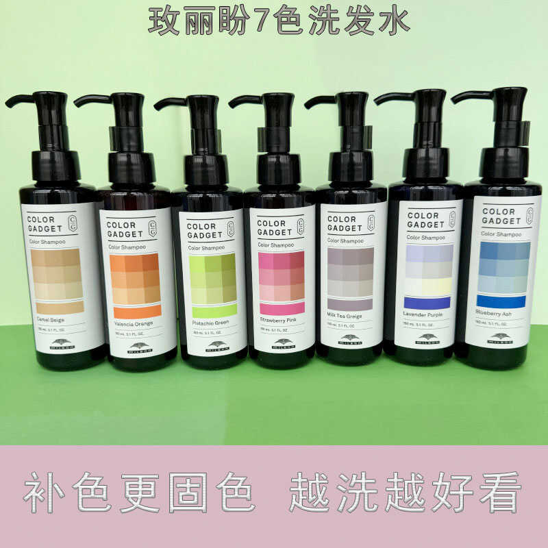 日本紫色去黄奶茶灰Milbon
