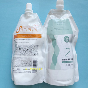 日本美人鱼矫正自然卷沙发干枯毛发原装进口蛋白矫正顺直柔顺护理