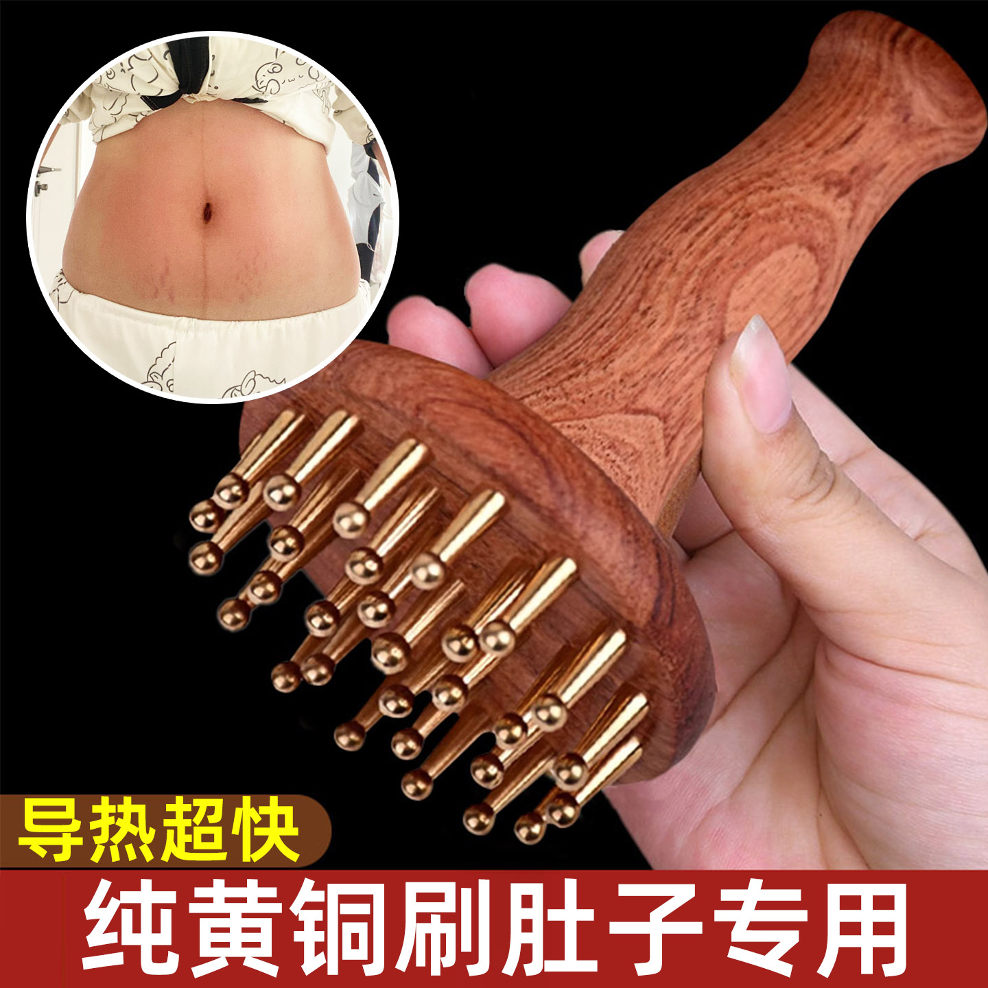 【纯黄铜经络刷】某书博主推荐