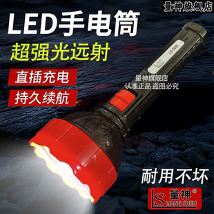 量神led充电手电筒强光远射可调节多功能便携应急户外照明灯便携