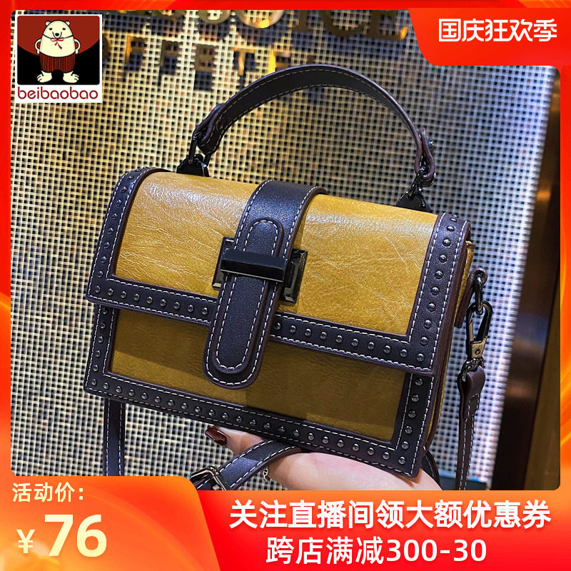 北包包网红复古小包包女包2020新款时尚斜挎包百搭ins单肩小方包