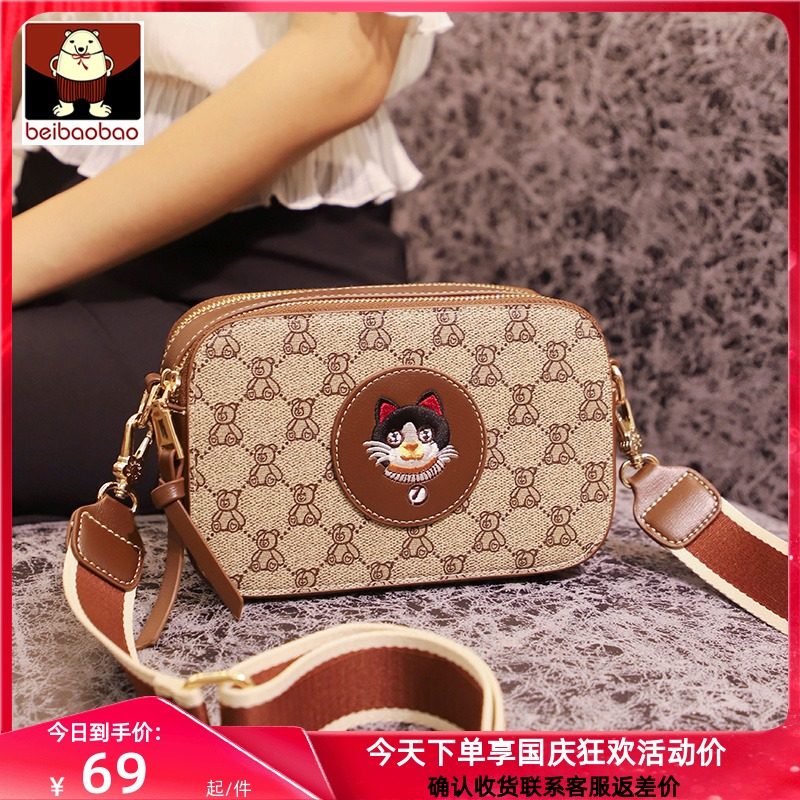 北包包小包包女包夏2021新款时尚斜挎包百搭休闲小方包宽带相机包