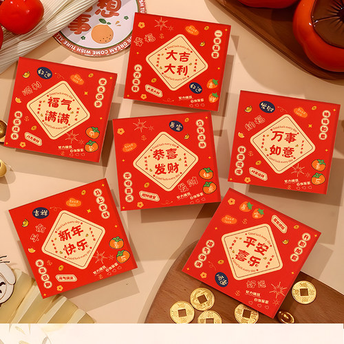 2026新款马年新年红包袋