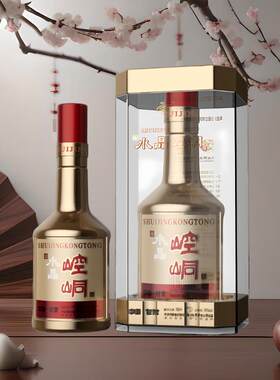 水晶崆峒500ml45度金色瓶装浓香型白酒纯粮酿造生日节日好礼