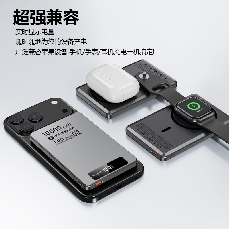 Ikuuyo超薄磁吸无线充电宝双向快充便捷小巧铝合金移动电源20W