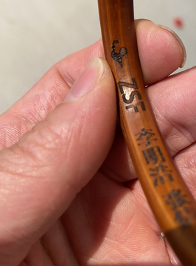 定制无节鸡血藤手镯刻字祝福语字母数字精品无瑕疵正宗野生西藏藤