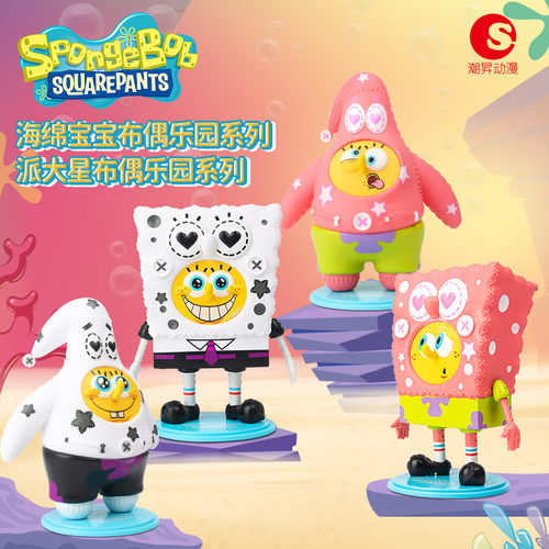 正版潮昇动漫海绵宝宝人偶手办