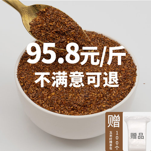 路易波士茶叶南非博士金雀花