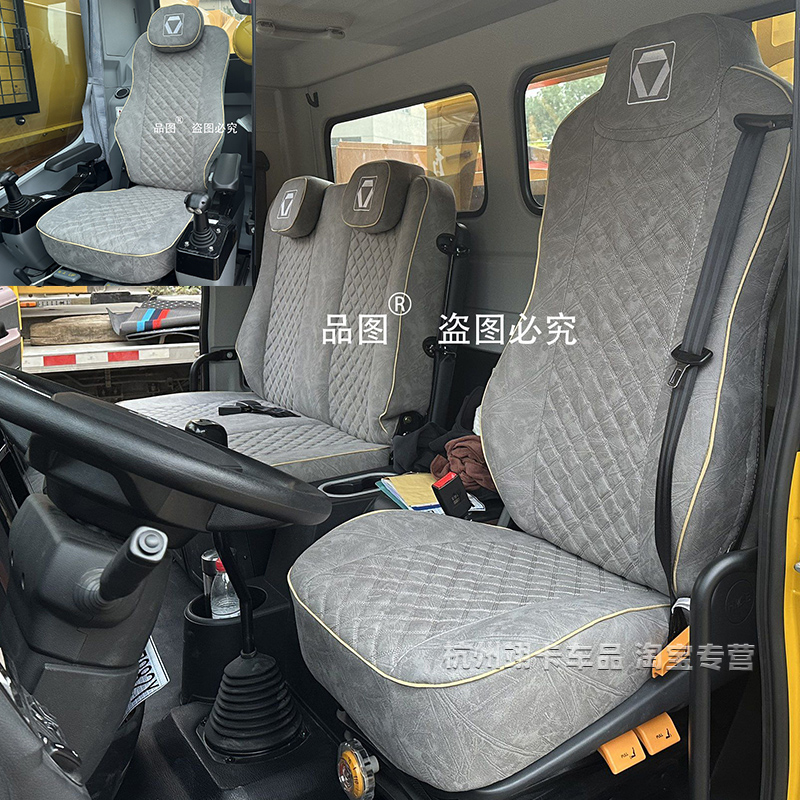 25款徐工G2代吊车四季座椅套