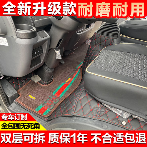 国六东风福瑞卡凯普特双排货车